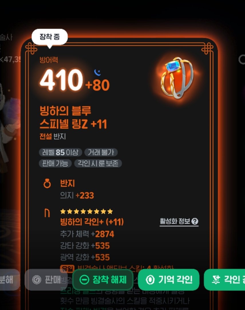 PullPushDanggi_'s tweet photo. 오늘 빙하+ 떠서 빙빙북 만들고 4.7 찍음 헤헷 https://t.co/plGf7SfRvF