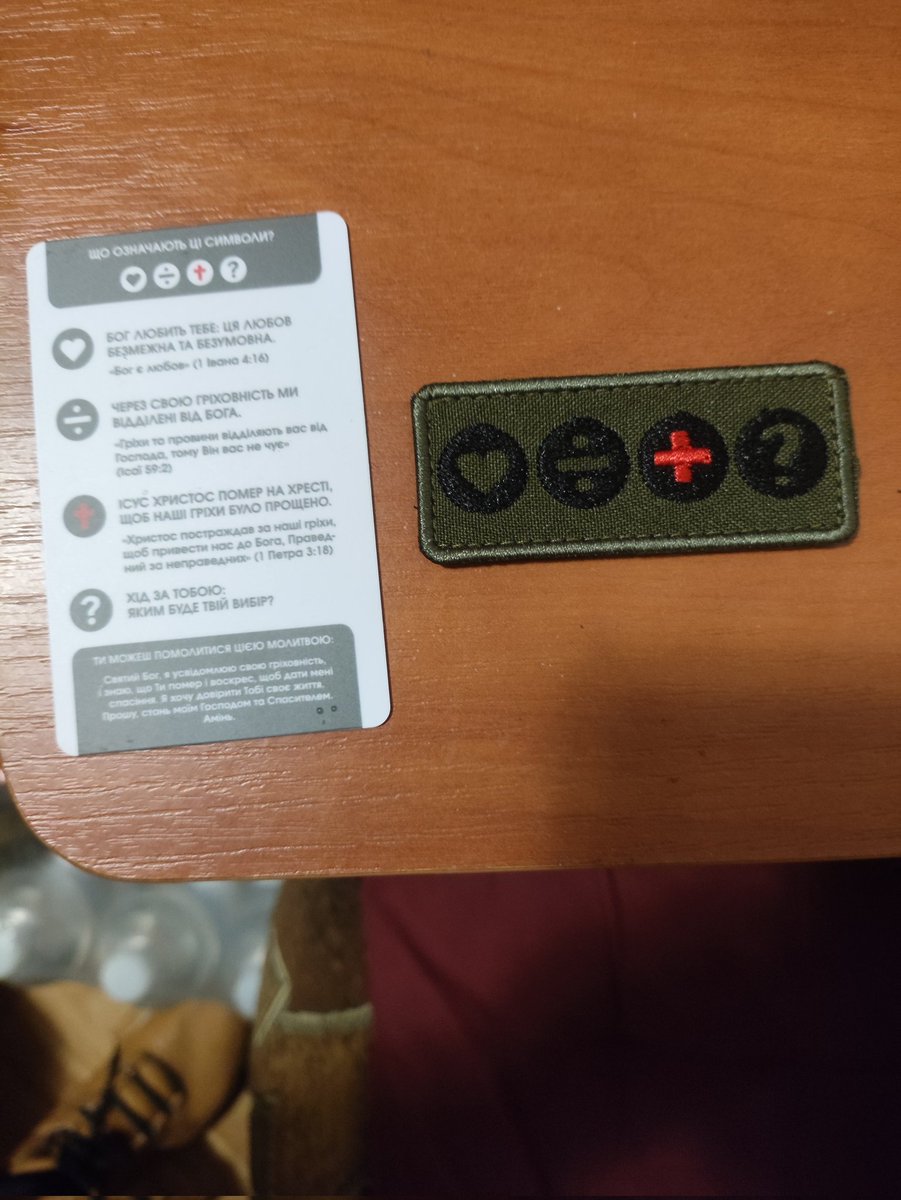 Ще один патч подарували волонтери.
Треба вже придбати патчкорд.
Жаль що багато шевронів попройобувалися, а деякі були спизжені "щурами"; є і такі в ЗСУ