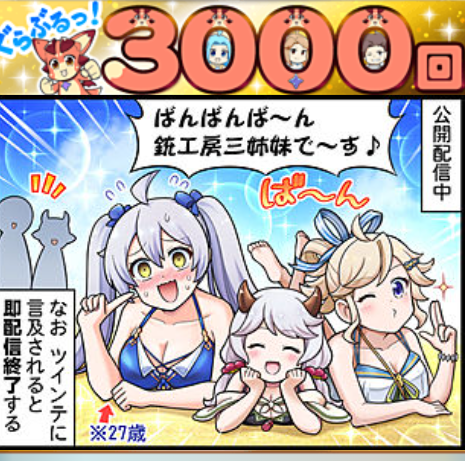 この27歳のせいでチンチンおかしくなる 