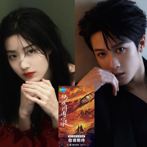 darkrivertes's tweet image. #DancingWithTheTide, filming is scheduled to begin on January 25th at Hunan TV &amp;amp; Mango TV.

Cast: #TanJianci, #LuYuxiao
Director: Yang Wenjun
Screenwriter: Huang Fen
Art Director: Liu Chengyi
Costume Designer: Fang Sizhe