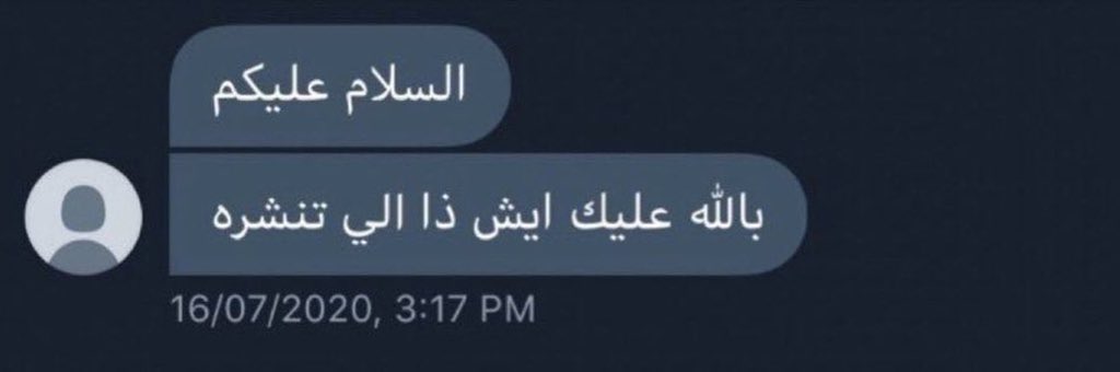 دادو الكيكة المع شاي كوفتي🎨✏️ (@dadovelvety) on Twitter photo 