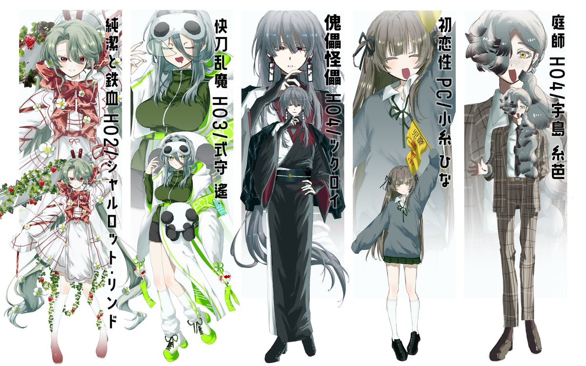 びわ@SKIMA募集中 tweet media