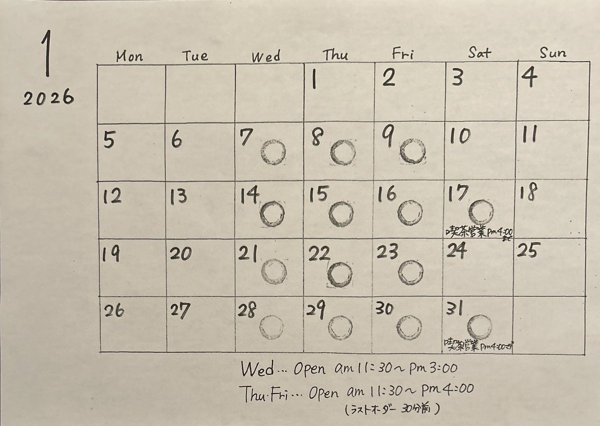 acafekafe's tweet image. 1月のカレンダーです🗓  
17(土)31(土)はam11:30〜pm4:00まで
喫茶営業致します。
本年も宜しくお願い致します🙇‍♀️