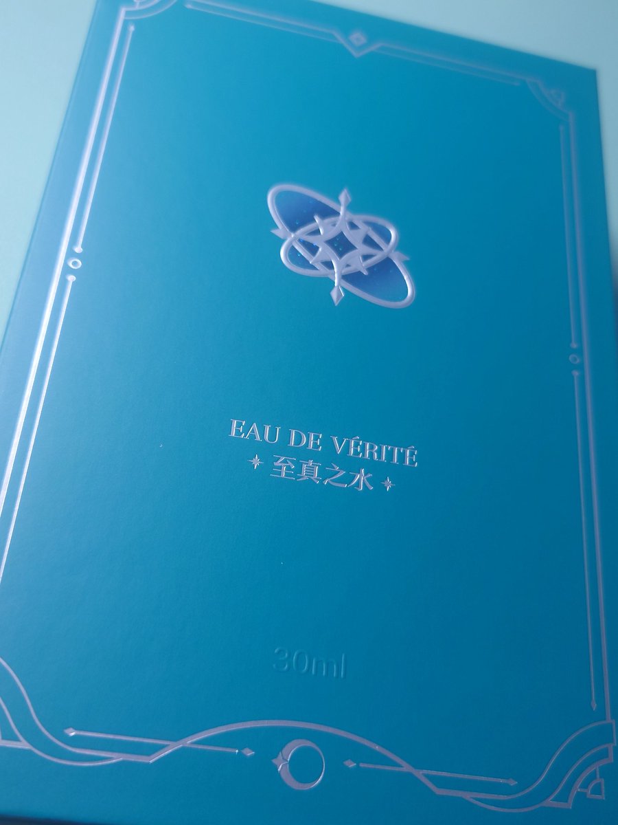 アナイクスの香水届いたーーーー！！ めちゃ…めちゃ…なんだこれ…すごい