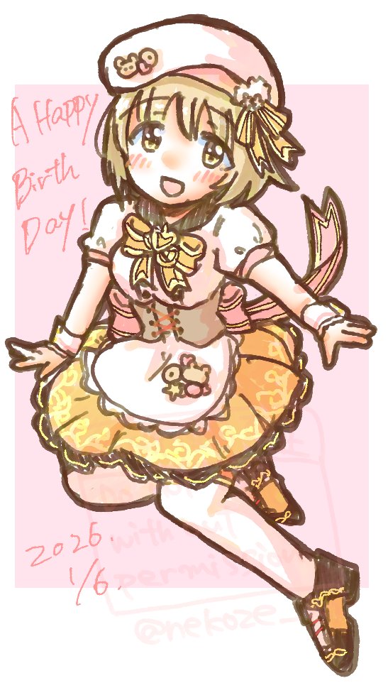 ねこっちページ