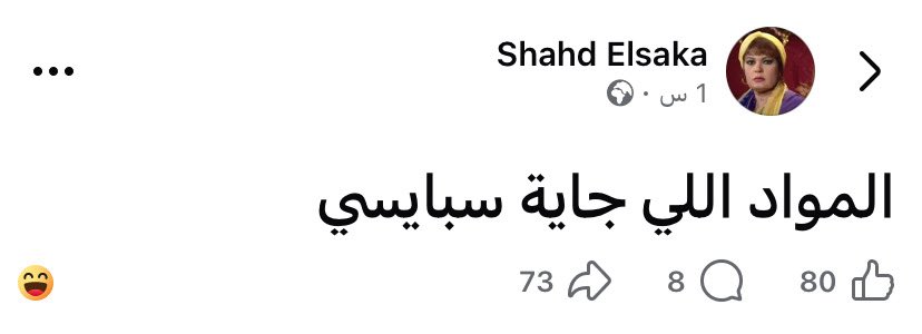 Marwan🏳️ (@marwanyonss) on Twitter photo 