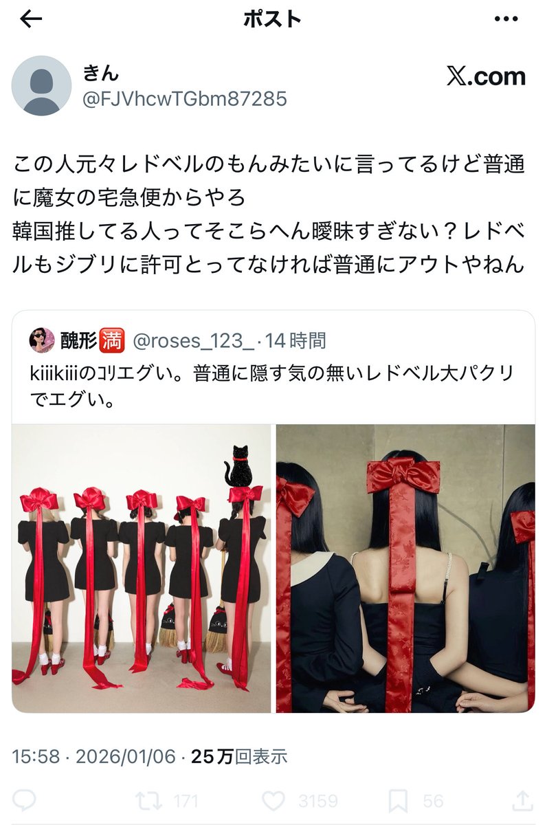 醜形🈵 tweet media