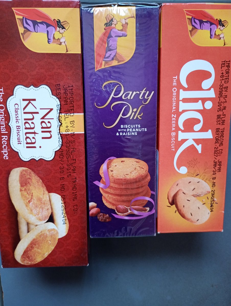 あと３時間で朝が来る