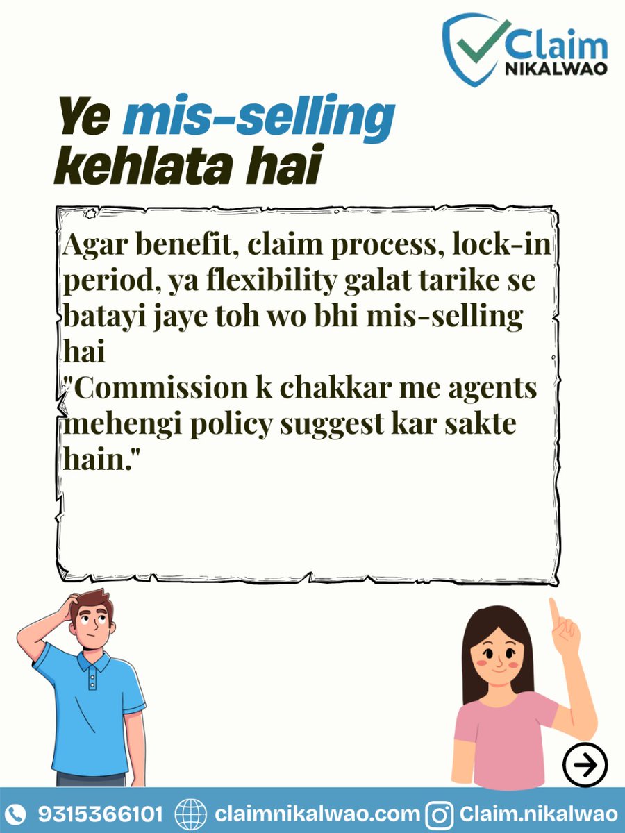 CNikalwao's tweet image. Don’t suffer silently — report mis-selling today.
Mis-selling ki wajah se insurance claim rejection hota hai, aur loss aapka.

IRDAI rules aapko protection dete hain 
Bas awaaz uthani hoti hai.

#insuranceclaimrejection #insurancemisselling #IRDAIRules #insuranceawareness