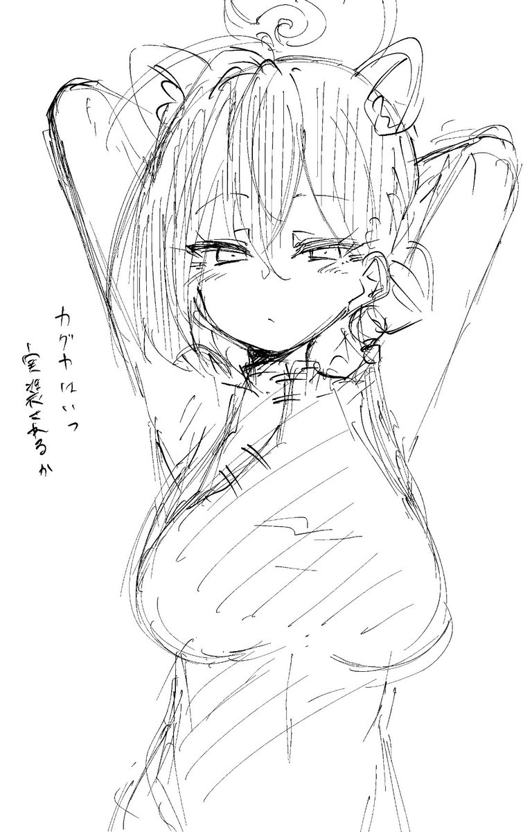 カグヤrkgk お姉さんっぽいキャラクターも描けるようになりたい 