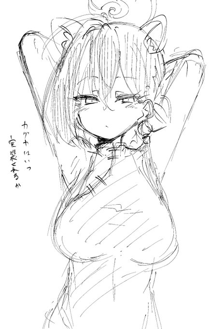 カグヤrkgk お姉さんっぽいキャラクターも描けるようになりたい 