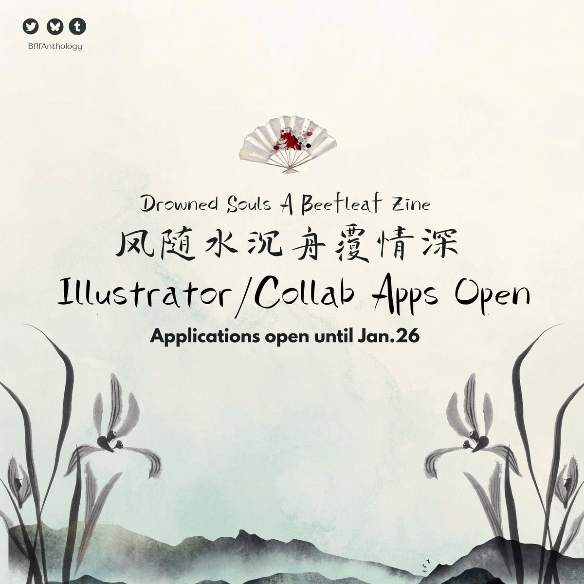 BflfAnthology's tweet image. #TGCF #Beefleaf #地风 #双玄

🖤🌊 风随水沉，舟覆情深 🍃💚
Drowned Souls: A Beefleaf Anthology

Page Illustrator &amp;amp; Collab Apps Open until 2026.01.26

╰┈➤ˎˊ˗ forms.gle/XpEAeZutgLWDrA…