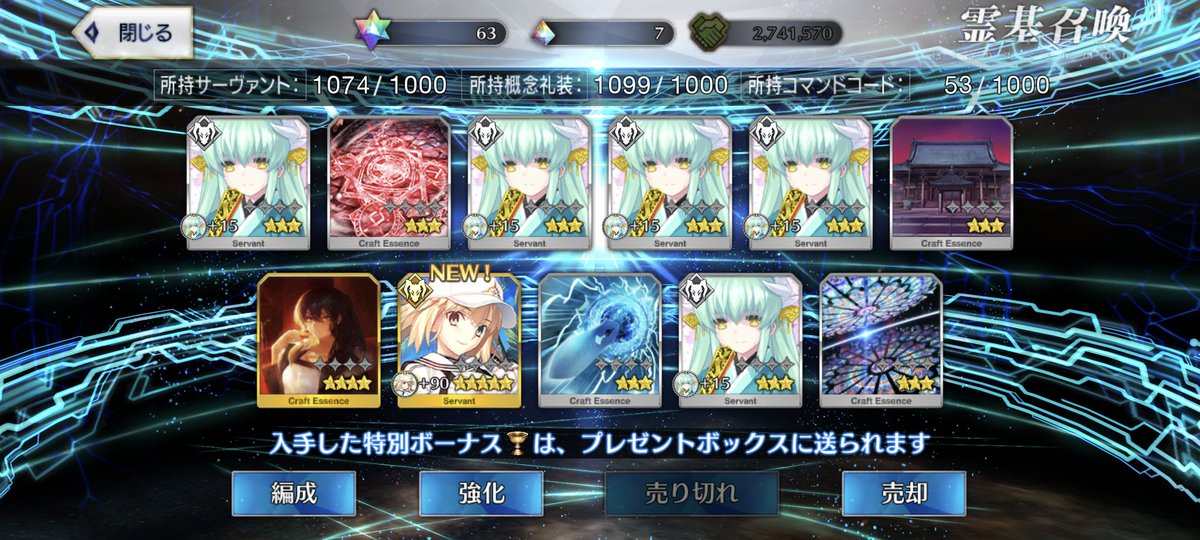 (*´╰︎╯︎`๓)♬︎ニコニコさん おしめじ (@osimeji) / Posts / X