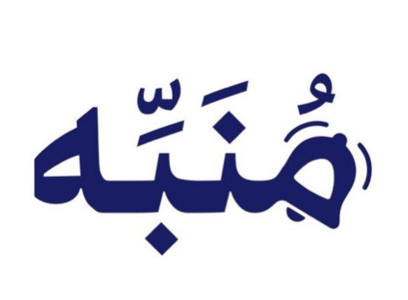 baytAlhilal's tweet photo. 🚨🚨🚨🚨🚨🚨🚨🚨🚨🚨🚨

أكاديمية الهلال خلال يوم واحد :

توقيع عقد شراكة مع شركة 'فن المكاتب' ✍️
توقيع عقد شراكة مع شركة 'منبه' ✍️ https://t.co/4NJ6qDKS9n