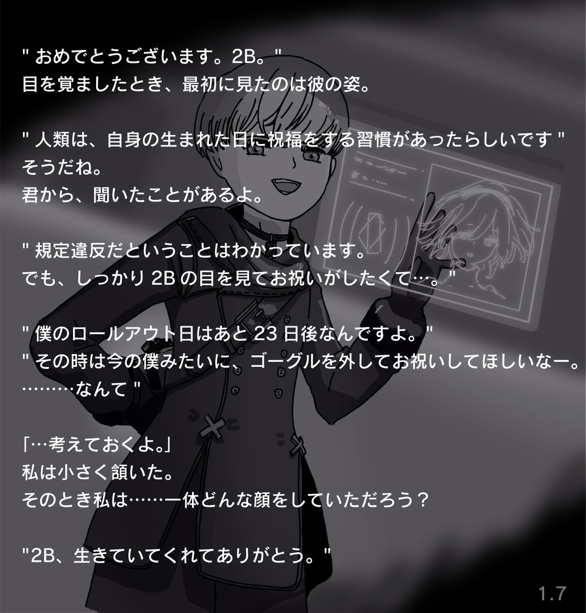 YAMA_noito's tweet image. おめでとうございます。2B🎊

画像→bsky.app/profile/yamano…