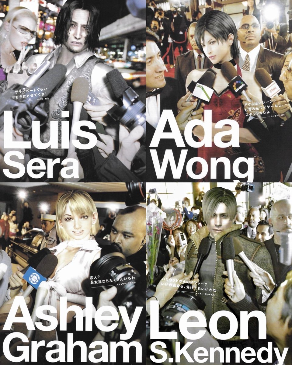 these re4 ads were so iconic