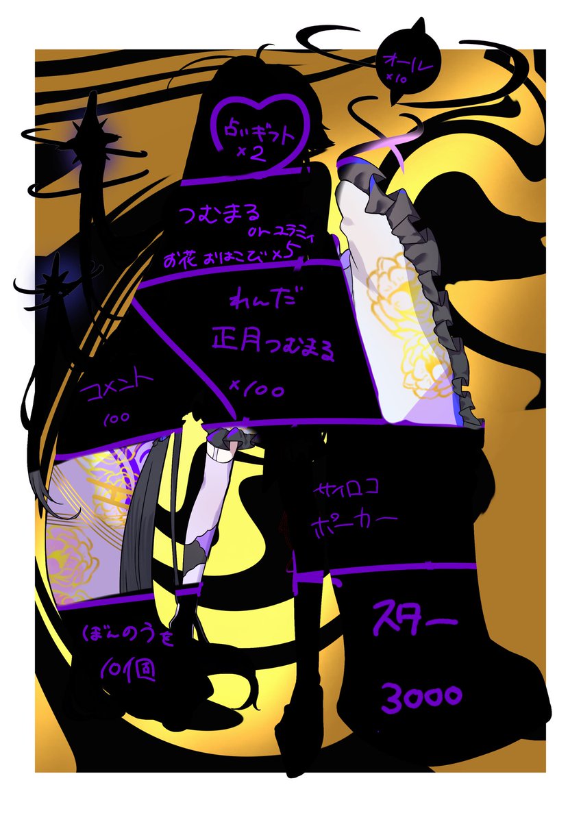 log/お眠。🐈‍⬛🌃 @依頼用兼配信 tweet media