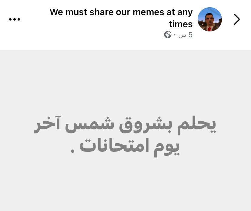 Marwan🏳️ (@marwanyonss) on Twitter photo 