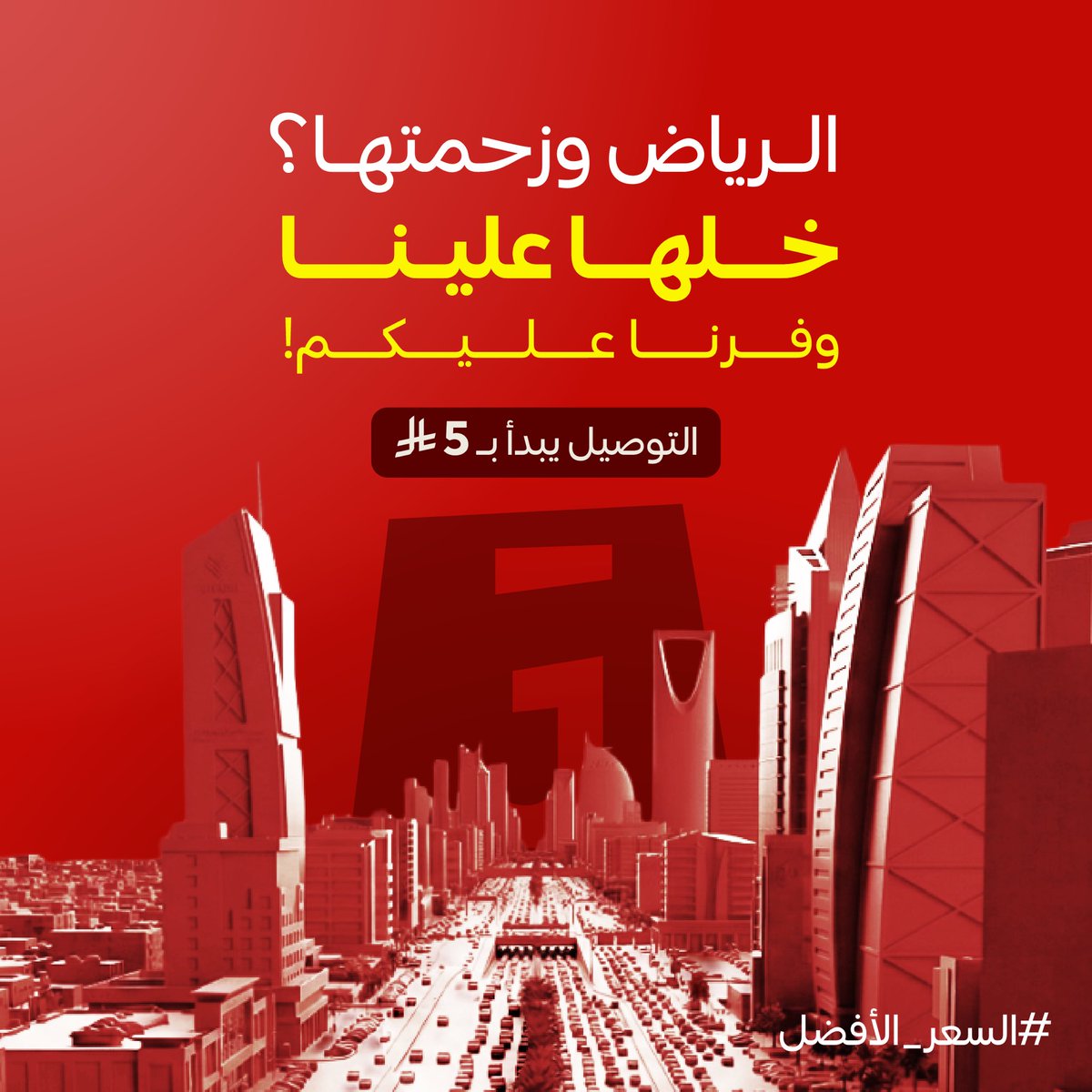 فيصل المغلوث tweet media