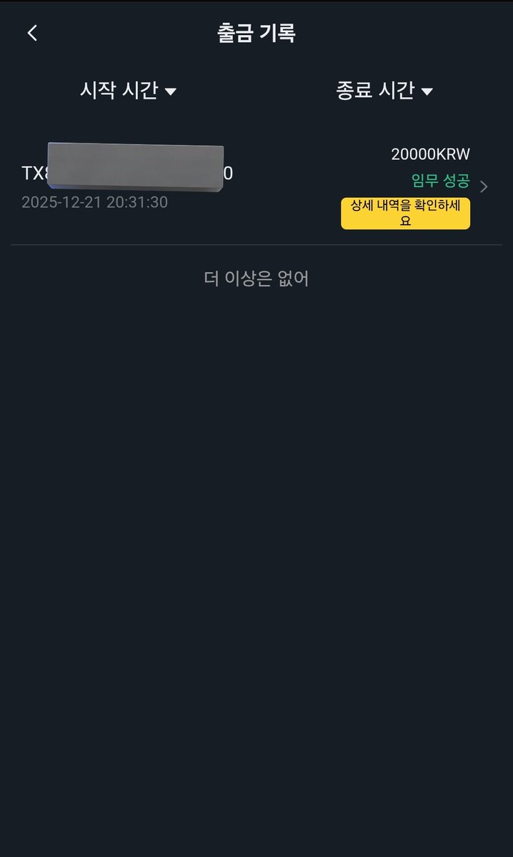 아이핀해킹 /생성☆텔𝐔𝐁𝐓𝐂𝟗𝟗☆알바몬사업자 id.mcn