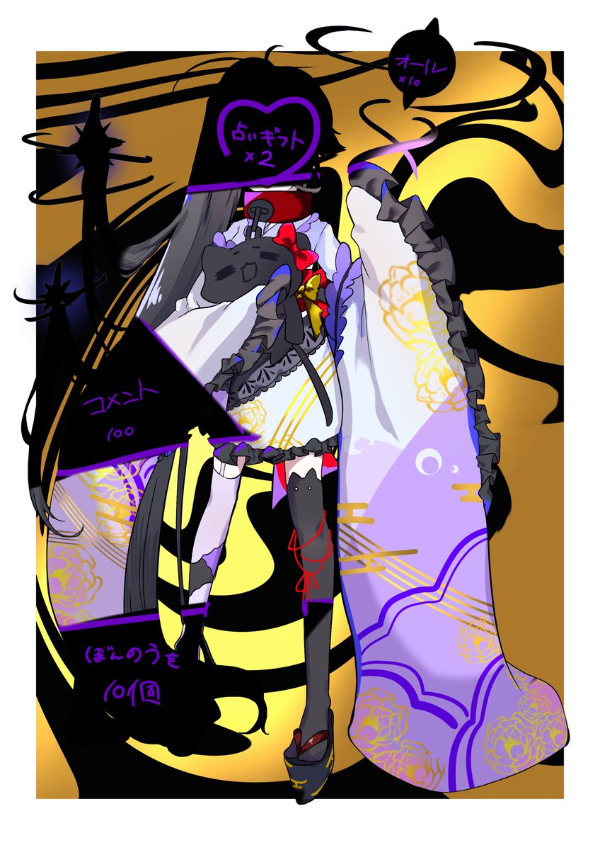 log/お眠。🐈‍⬛🌃 @依頼用兼配信 tweet media