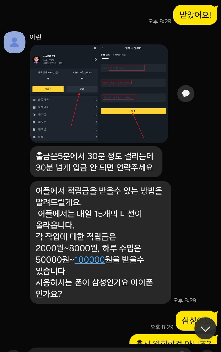 아이핀해킹 /생성☆텔𝐔𝐁𝐓𝐂𝟗𝟗☆알바몬사업자 id.mcn