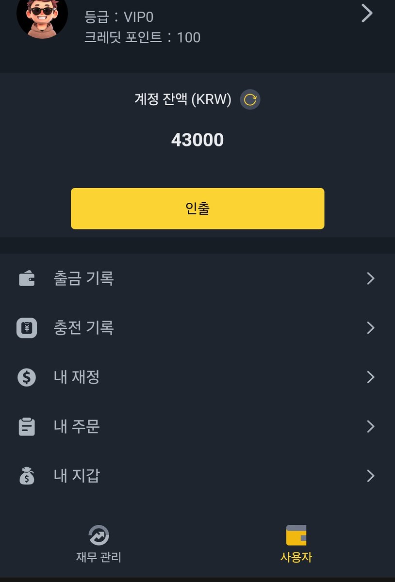 아이핀해킹 /생성☆텔𝓤𝓑𝓣𝓒99☆알바천국사업자id.ube