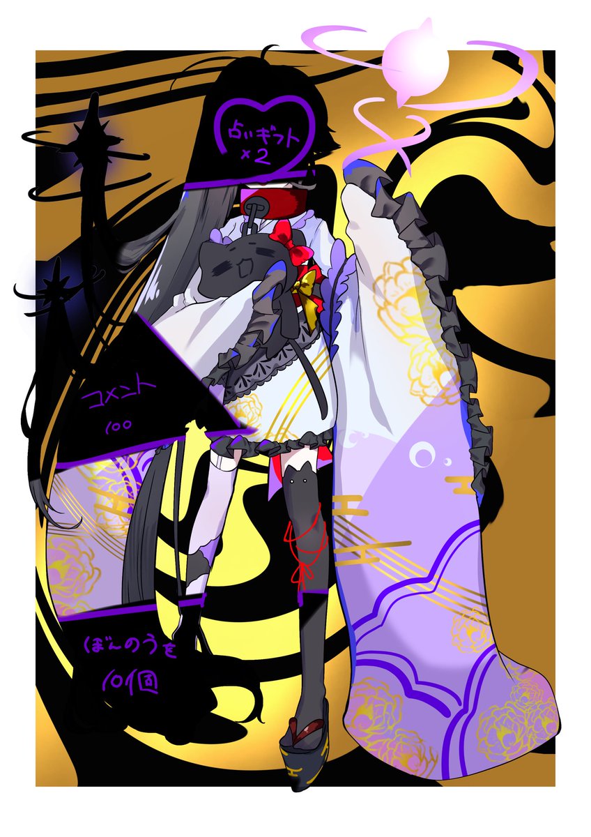 log/お眠。🐈‍⬛🌃 @依頼用兼配信 tweet media