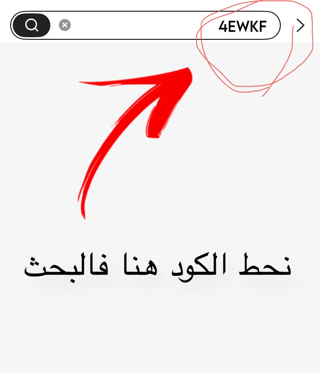 R7m_hh's tweet image. شي ان عندهم خصصم حتى 90%
وهذا هو كوبون كـود خصم شي ان ( 
4EWKF )
 
4EWKF

طريقه الاستخدام🤩 

انسخو الكوبون واستخدموه في بحث شي ان فقطط🫶🏻🫶🏻