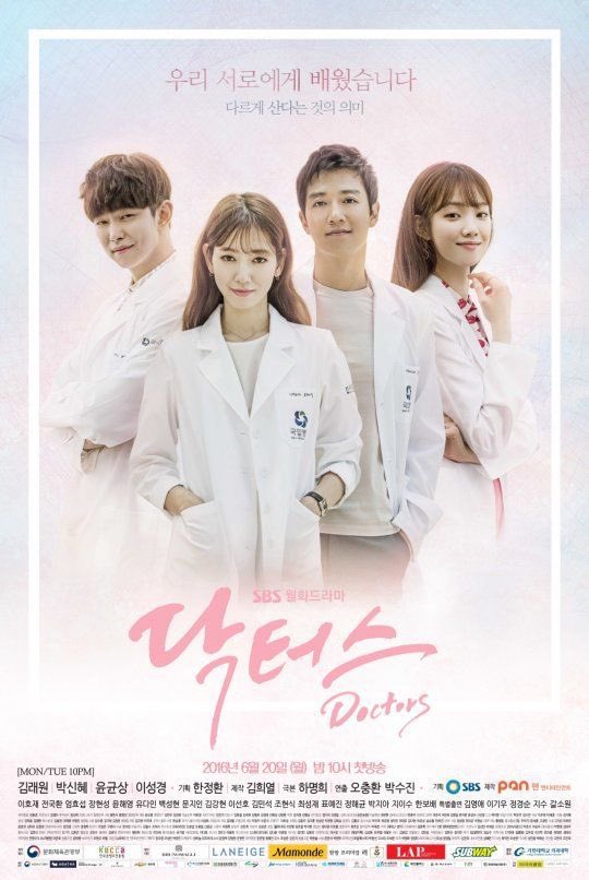 threadrama's tweet image. ౨ৎ.*•.⁺ doctors 🇰🇷