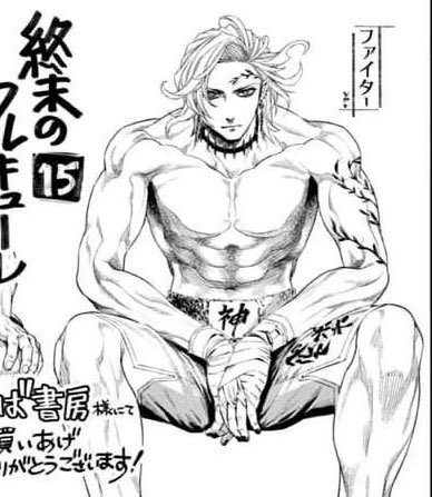 razgridr's tweet image. HADES CLOSE YO DAMN LEGS