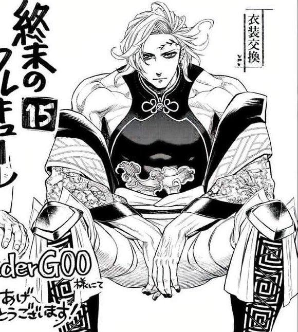 razgridr's tweet image. HADES CLOSE YO DAMN LEGS