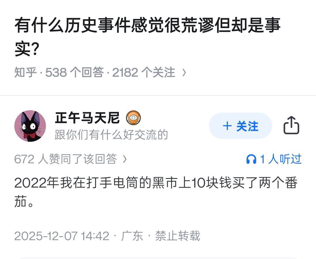 利维坦冲浪里 tweet media