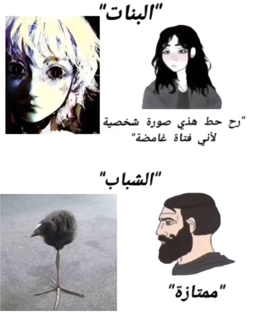 Dark Memes⃁ tweet media