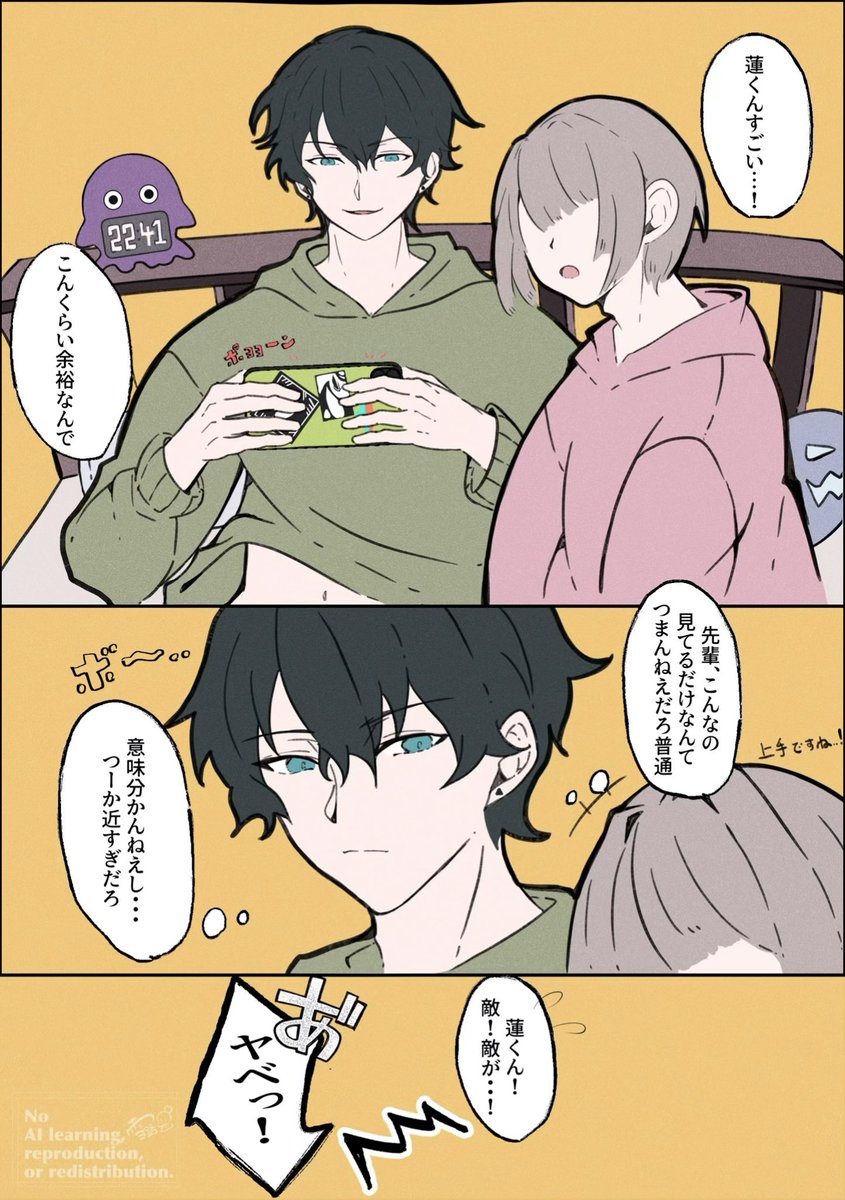 蓮特 #tkdbプラス