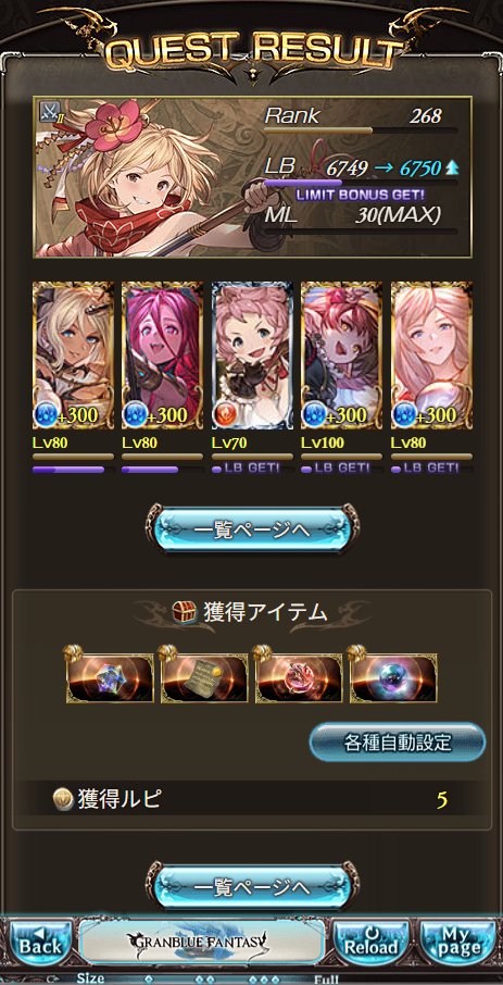 pottar_game's tweet photo. 初のフリクエ天元クリアした!!!!!!!!!!
大きな進歩!!!!!!!!!!!!!!!!!!!!!!!! https://t.co/gCjME0kOew