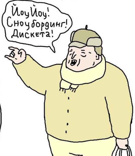 >>самого релевантного на сегодня 
>>cook, aura, ate