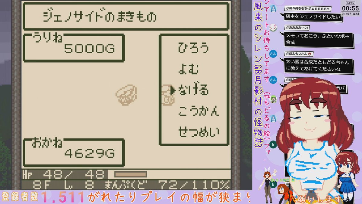 配信終了しました！✨ オロチまでたどり着くことさえできなかった