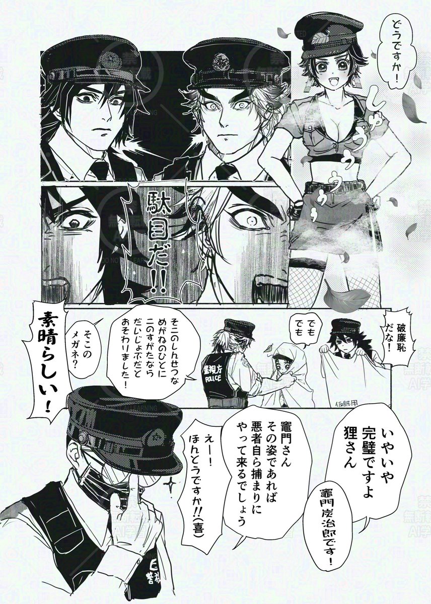 rkgk④−1'
たぬ🎴♀まんが
少し描き加えての再📪です

気まぐれに続きます…！