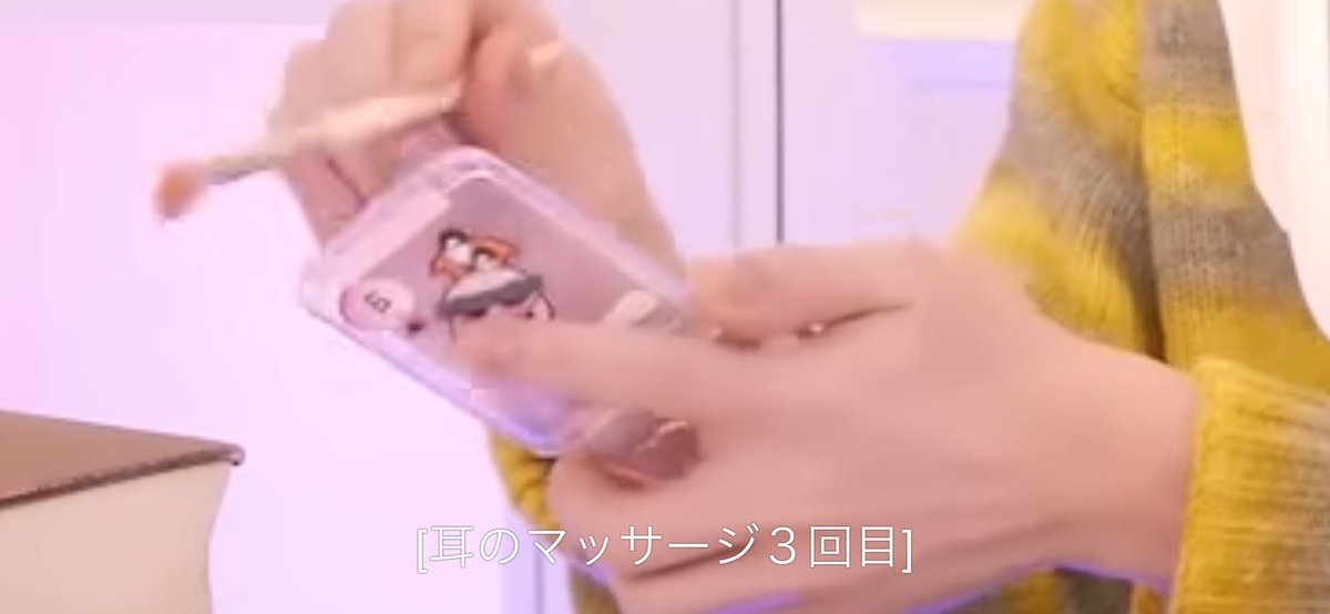 vr_pqy's tweet photo. ハオちゃんが使ってるコスメこれなんなんだろ、、コスメ探偵団の方教えてくださいт т https://t.co/NOWo2Kb3vc