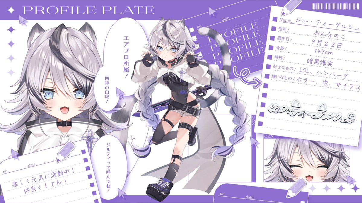 ろあ様 (@ulcv_) / Posts / X