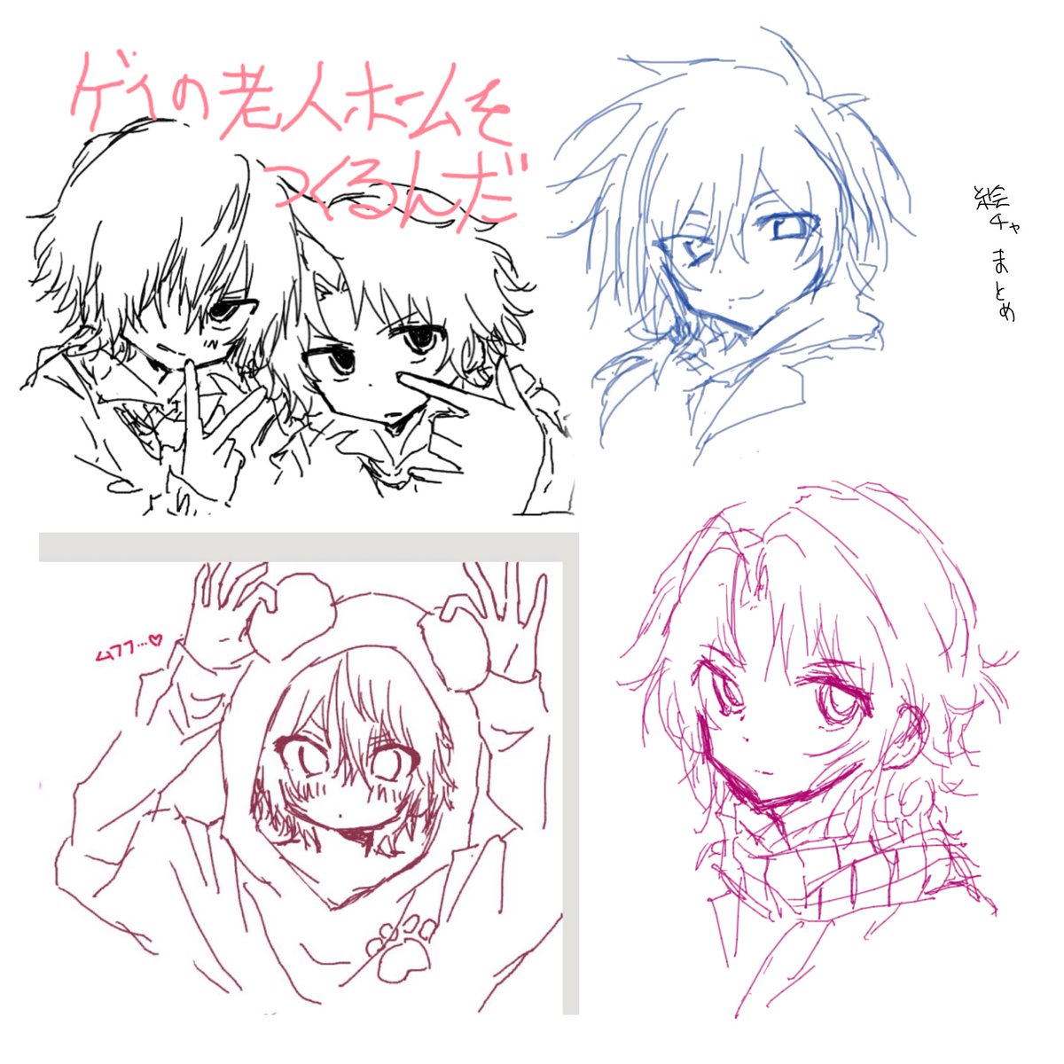 立海しか描いてないなほぼ