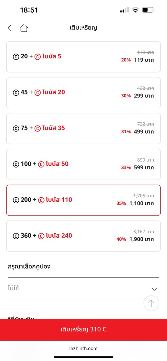 Momomiii7798961's tweet image. 𐙚บนแจกเหรียญLEZHIN ลิป DIOR-YSL 𓊇ྀི. ݁𖦹₊

ถ้าสอบวัดผลระดับผ่านแจกของตามนี้เลยค่ะ

🍀รางวัล :

     1. เหรียญ LEZHIN 200+bonus110
     2. ลิป DIOR หรือ YSL เลือกสีได้

📍กติไก่ : รีทวิตนี้ค่ะ🫵🏻

🪷ประกาศผล ช่วงมิถุนา-สิงหา หรือเมื่อผลสอบออก 

#ตลาดนัดมันฮวา #ตลาดนัดmanhwa