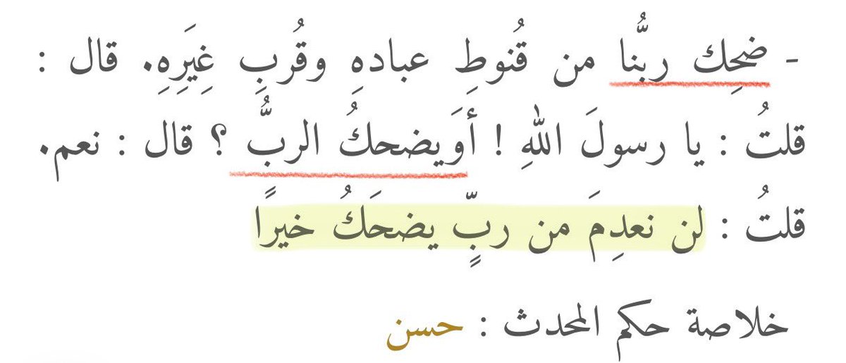 - همَّام tweet media