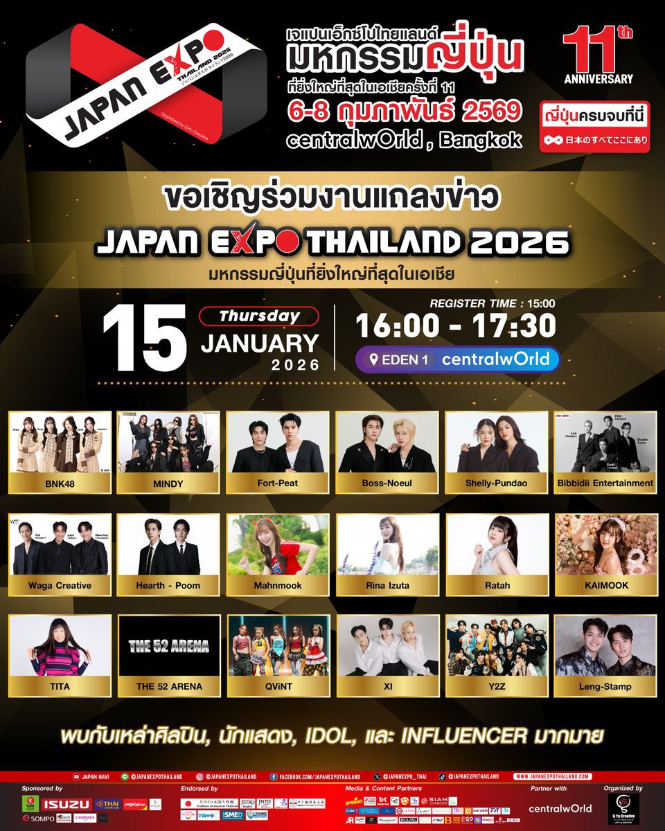 รับถ่ายงานนี้นะคะ