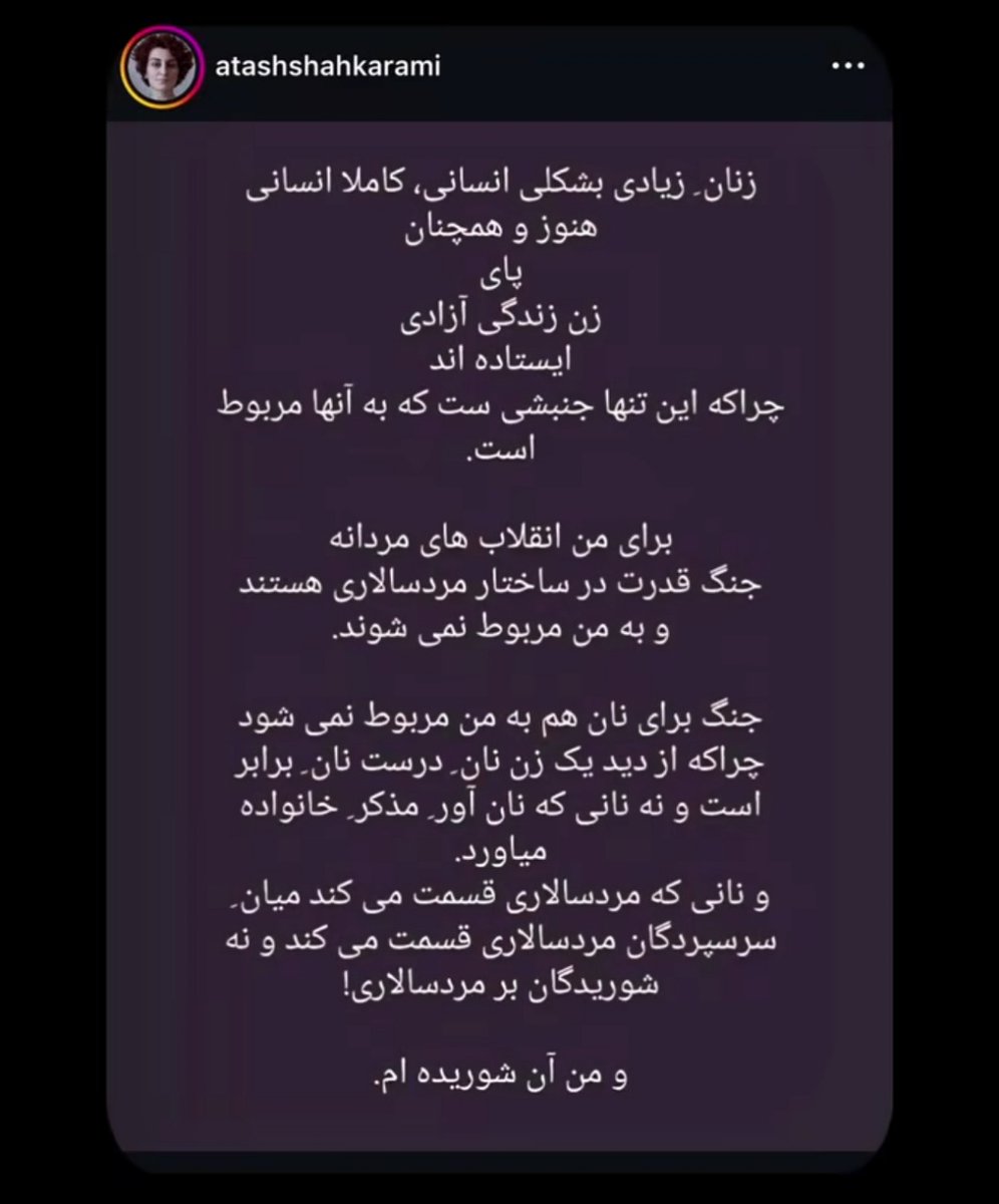 شانتاژگر tweet media