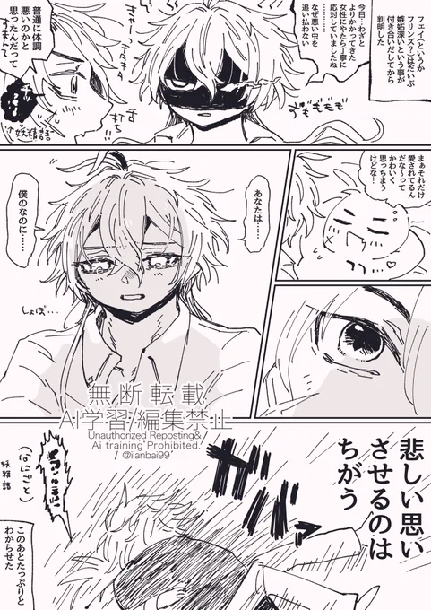 ルカキリ #varflins 
