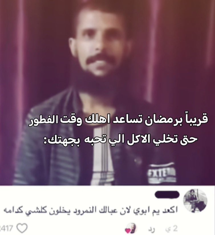 صمون حار وطماطة لاجعة tweet media