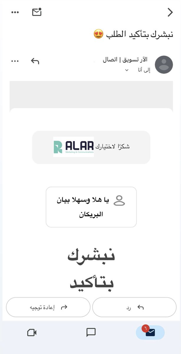 Bayan Alburaykan tweet media
