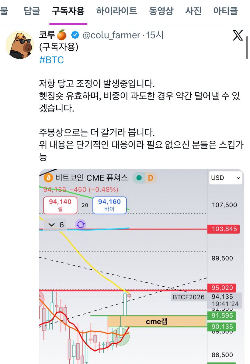 코인문자ꋢ【텔레 @forensicsDB】✩업체DB업체.hwg